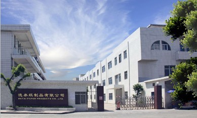 东莞市德泰纸制品